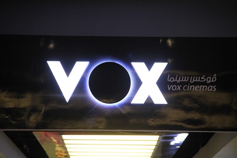 Avant Premiere of Fifty Shades Of Grey at Vox